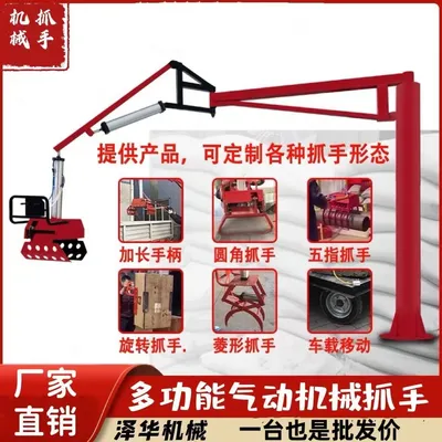 阳泉市雄克卡盘爪schunk机械抓手303542PZN-plus 100-1-IS汰慷秒报价