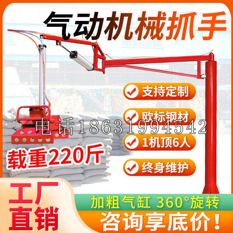 阳泉市凯富 Jupiter木星电动液压机械臂制作 主从机器人机械抓手